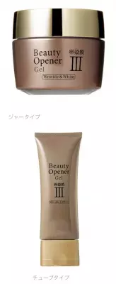 TVCMで話題の「Beauty Openerシリーズ」高機能オールインワンジェルに続いて美容液が登場！