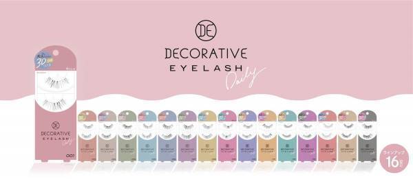 ユーザーの年齢変動に合わせリニューアルした「デコラティブアイラッシュ」