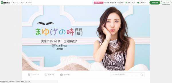 2022年は眉毛を変えて、運気を上げよう！