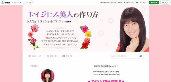 顔のしわを改善！たるみを消す「顔の筋トレ法」を学ぼう！