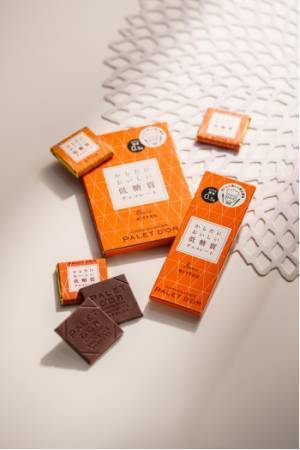 からだもこころも幸せに『からだにおいしい低糖質チョコレート』発売