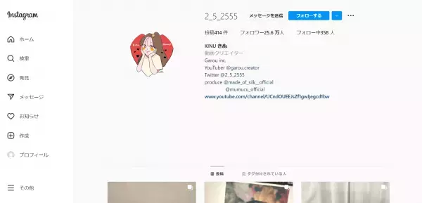 コスメ豪華3点付き！大人気美容系YouTuberが韓国風メイクBOOKを発売