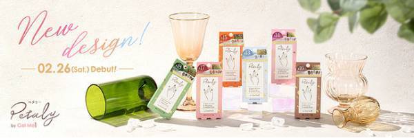 『ジェルミーペタリー』に春の新デザイン6種が登場