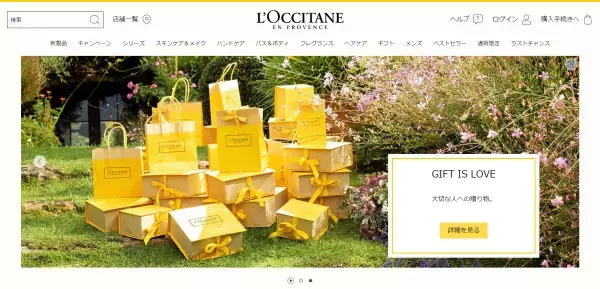 【数量限定】ロクシタンのアドベントカレンダーが今年もかわいい！