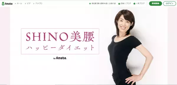 1日5分でやせる腰回しダイエットを動画で学ぼう！