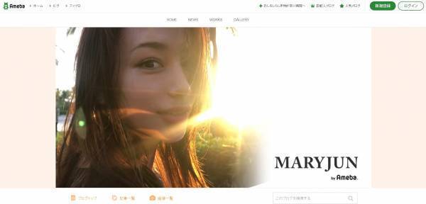 高橋メアリージュンがチャリティーリップをデザイン！