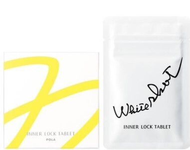 透明感をサポート！『飲むホワイトショット』のミニサイズが数量限定で登場