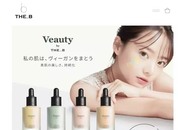 ヴィーガンショップ「THE_B」プロデュースのカラーファンデーション発売