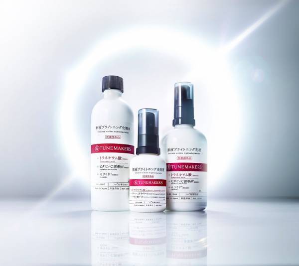 原液美容ブランドTUNEMAKERSが美白シリーズを新発売