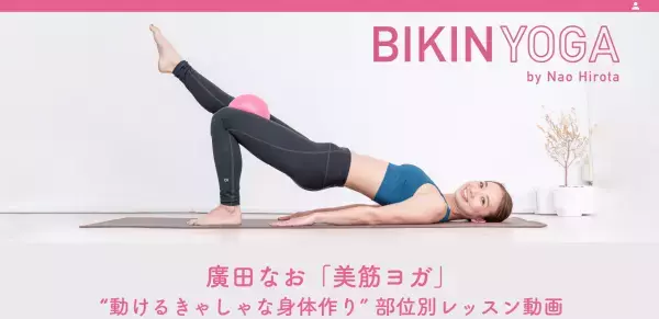 大人気くびれデザイナーが、5日でウエスト-7cmを叶える方法を伝授！