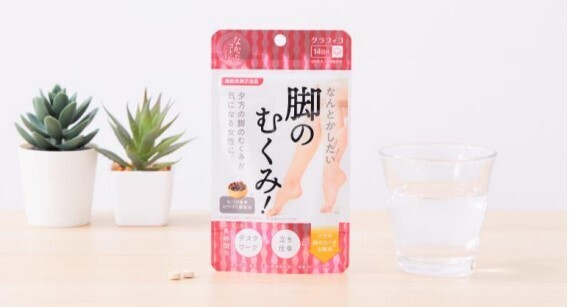 むくむ前に飲むだけのお手軽ケア！「なんとかしたい 脚のむくみ！」新登場