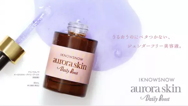 「IKNOWSNOW」がクリスマスプレゼント企画を実施