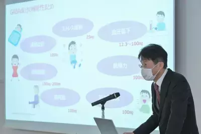 ストレス改善や睡眠の質向上に！注目を集める「GABA」成分の魅力