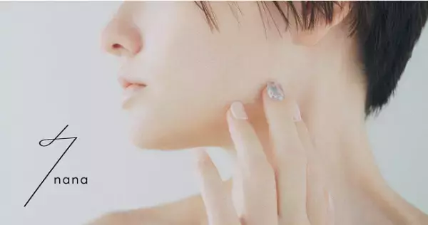 忙しい女性のためのジェルネイルシールブランド「7nana」ローンチ
