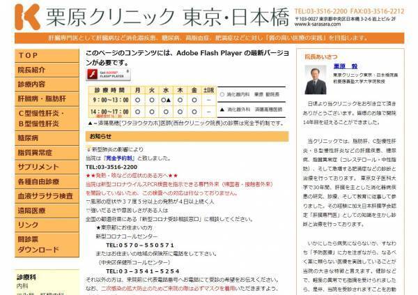 現役の医師が2カ月でぽっこりお腹をへこます食べ方と運動をレクチャー
