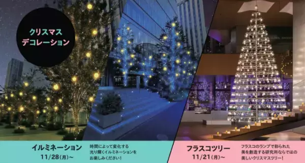 見所満載！S/PARK Christmas Lab Fes 2022に行こう