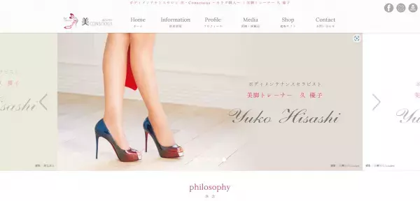 韓国アイドルのような理想の体型に！美やせメソッドでやせグセを身につけよう