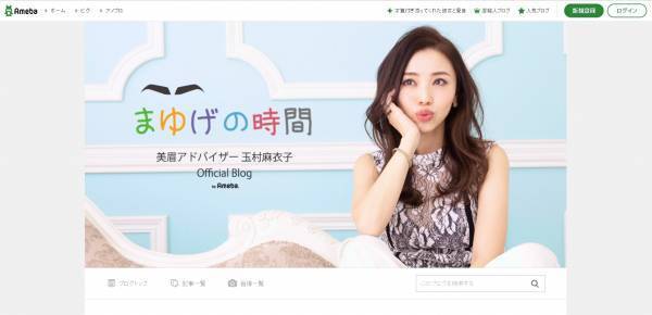 人気美眉アドバイザーが大絶賛！418円の優秀ブラシをチェック！