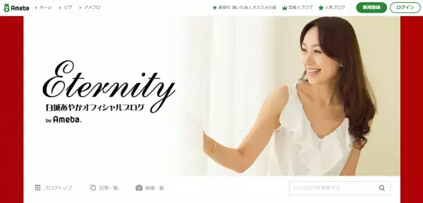 元タカラジェンヌが「かんたんオイル健康法」を対面でレクチャー