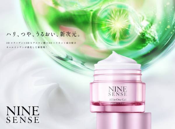 新次元のハリ、ツヤ、潤い！自然のエナジーに着目した「PHYTOLIFT」の新ライン