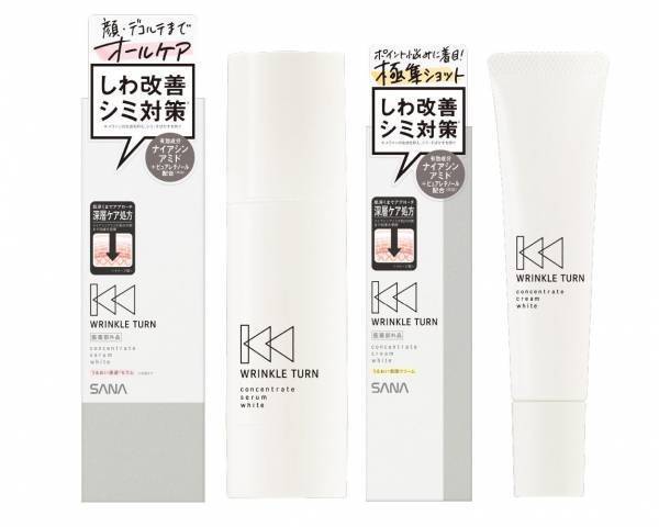 大人の肌にアプローチする薬用セラム＆薬用クリームが誕生