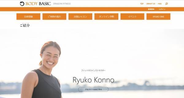 【女性限定】気軽に始められるキックボクササイズで心と体をリフレッシュ！