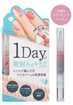 傷んだ爪を保湿ケア『Daily Nailly 1Day 密封ネイルケアパック』