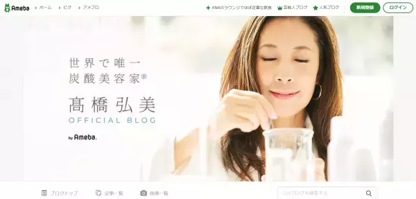 クレンジング後のスキンケア効果を高める『炭酸泡クレンジングオイル』が登場