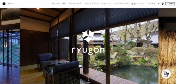 松本莉緒が新潟県魚沼市の古民家ホテルでヨガリトリートを開催