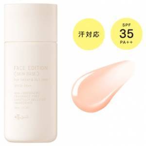 「エテュセ」夏の新作！さらっと軽い、汗・皮脂ブロック下地数量限定発売