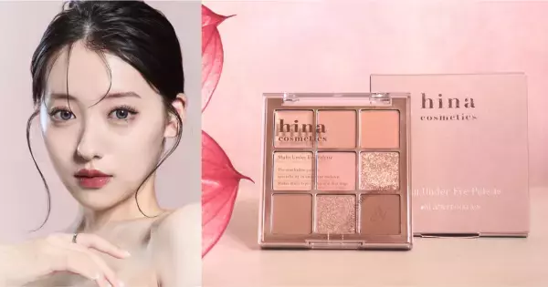 色素沈着もカバーする涙袋用コンシーラー入りパレット