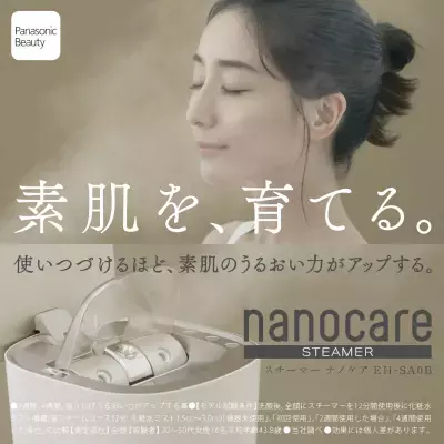 マスクからの解放に向けて…「美容リハビリ」期に備えるスキンケアのポイント