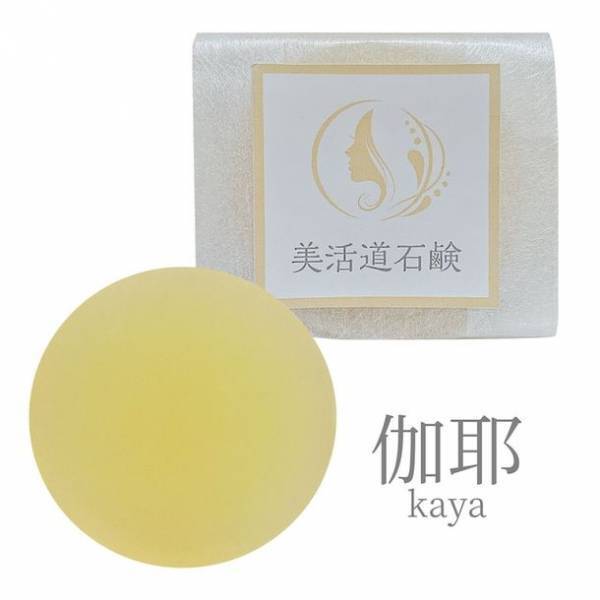 健康的なノーファンデ肌へ『美活道石鹸』リニューアル