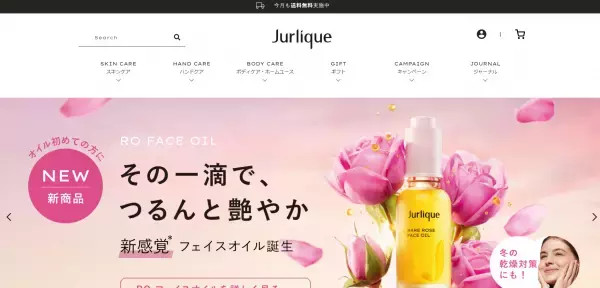 豪華すぎる『ジュリーク アドベントカレンダー』が数量限定で登場！