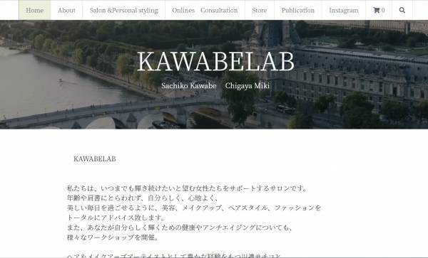 あなたの魅力を引き出す！ビューティクリエイターがプライベートレッスンを開催