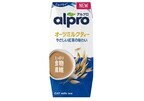 話題の植物性ミルク！「アルプロ」オーツミルクに紅茶フレーバー新登場