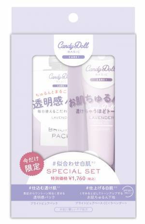 益若つばさがプロデュース！CandyDollから「似合わせ白肌セット」が登場
