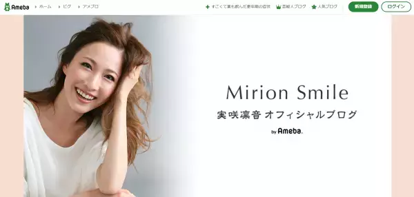 元タカラジェンヌが、初めての『POP-UP SHOP』を開催！