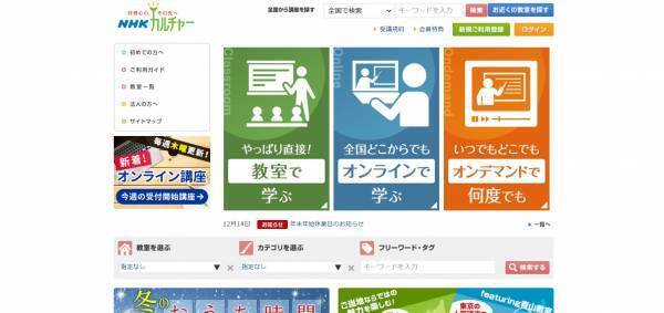 何歳になっても変われる！80歳になっても美しい講師がファッション談義を開催