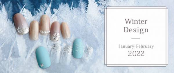 ダッシングディバからのウィンターネイルで新年を華やかに