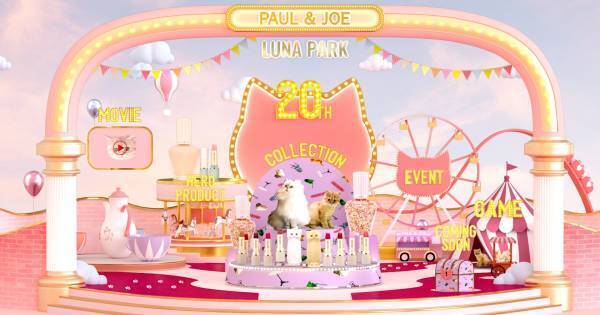 「ポール＆ジョーボーテ」が20周年記念企画を実施