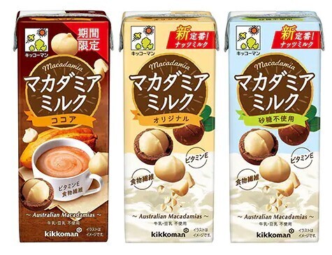 クリーミーでやさしい味『キッコーマン マカダミアミルク ココア』