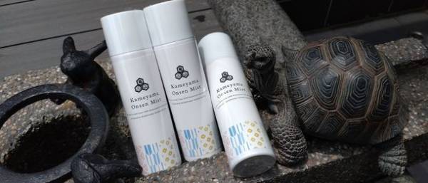 完全無添加の温泉水のみ！「美肌ミスト」でしっとりすべすべの肌に