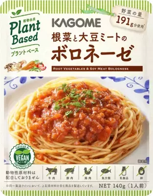 サステナブルな食品として注目の「プラントベースフード」99.5％が「また食べたい」と回答