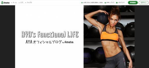 目指せ－5才！AYAがフィットネスビギナーでも続けられるメソッドを伝授！