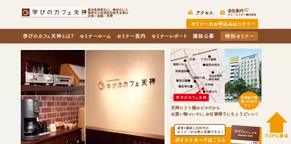 休むことを自分に許すひととき マインドフルネス「瞑想」セミナー