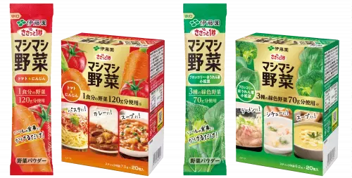 効率を重視する現代人に「ささっと1秒マシマシ野菜」シリーズ新発売