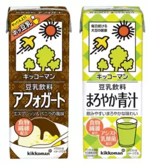 『キッコーマン 豆乳飲料』にデザートにもぴったりな新フレーバーが仲間入り