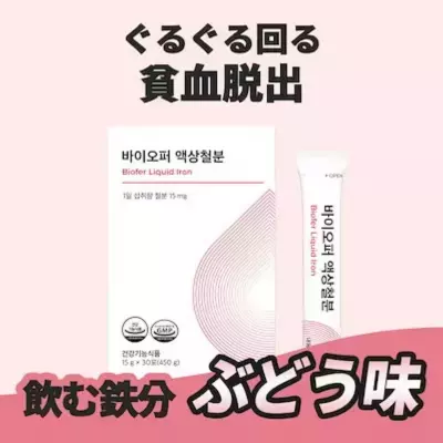 紫外線が強まるこの時期はビタミンC、売れ筋ビタミンC＆鉄分アイテム