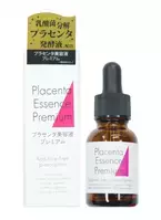 日本調剤が「NCプラセンタ美容液」をリニューアル